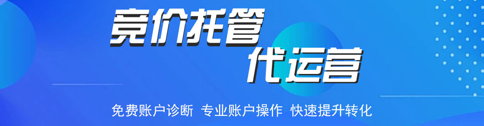 西林百度推广