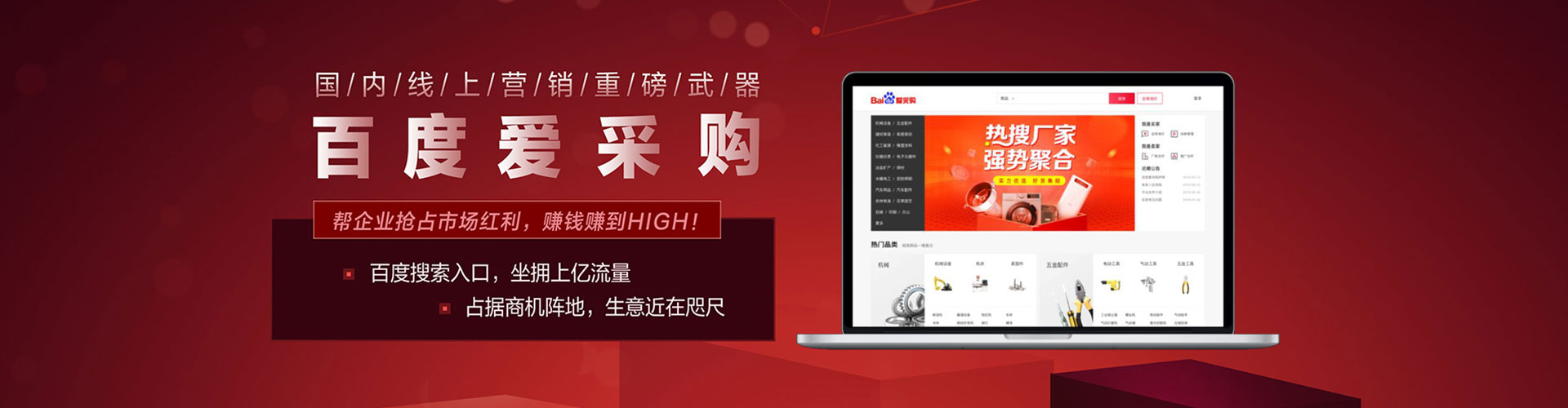 西林竞价代运营