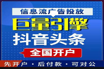 百度包年竞价策略：提升企业曝光度案例分享