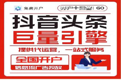 案例解读：SEM运营托管如何提升转化率